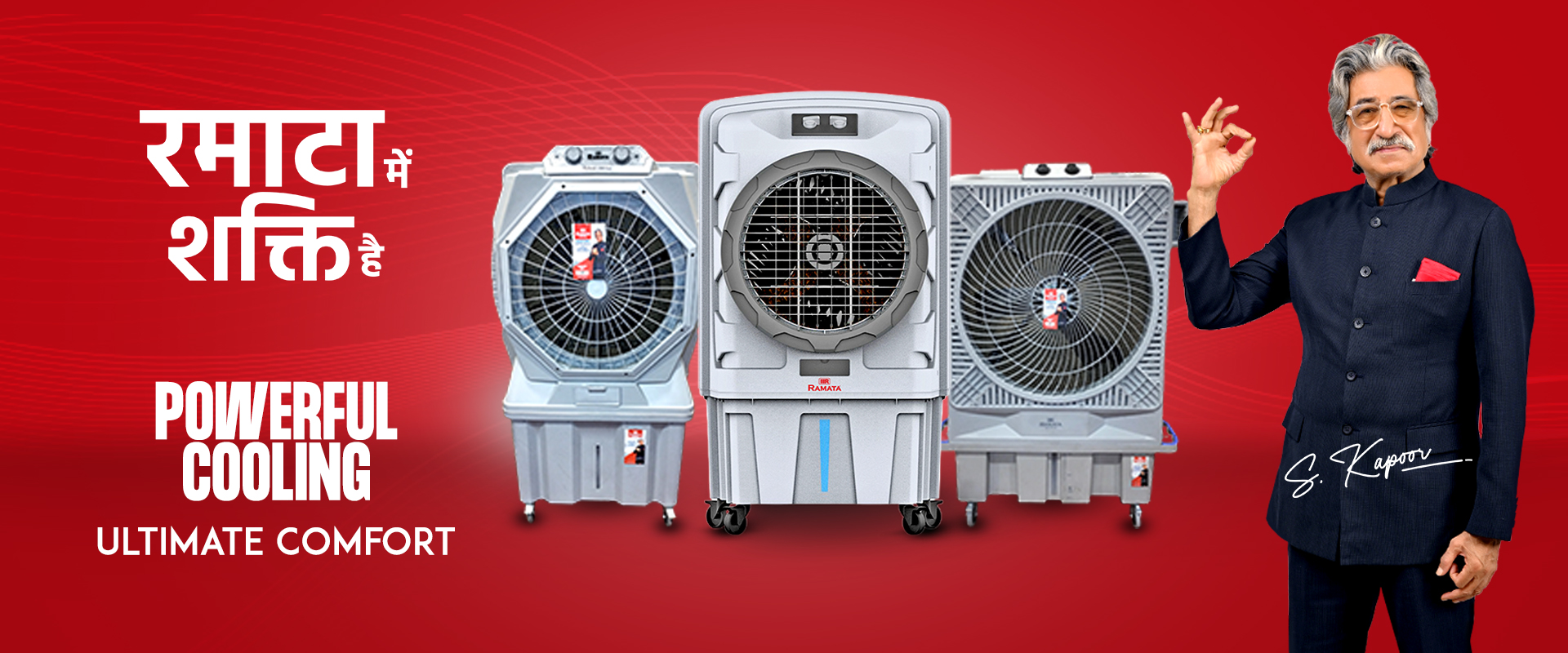 Air Cooler Manufacturers
